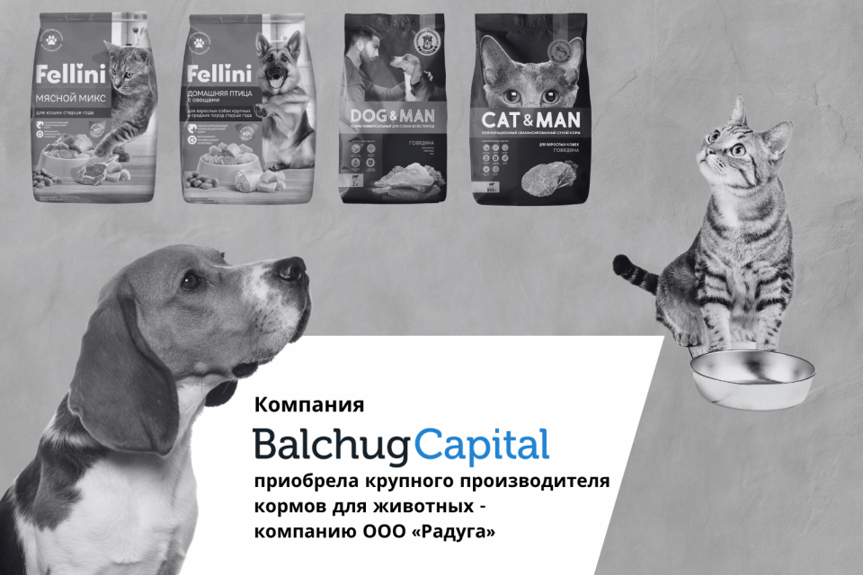 Balchug Capital adds one of the largest pet food producers to its portfolio