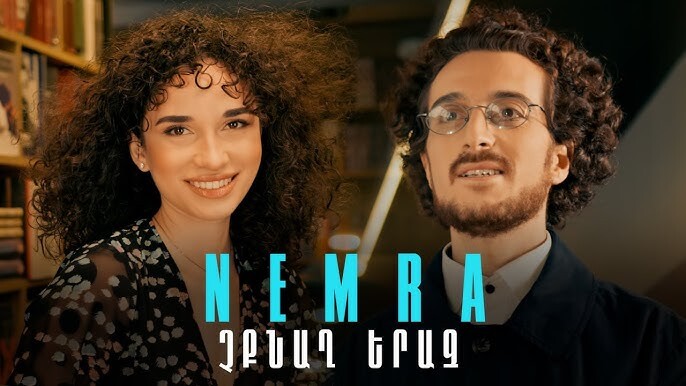 «Նեմրա»-ն նորովի է մեկնաբանել «Չքնաղ երազ» սիրված երգը
