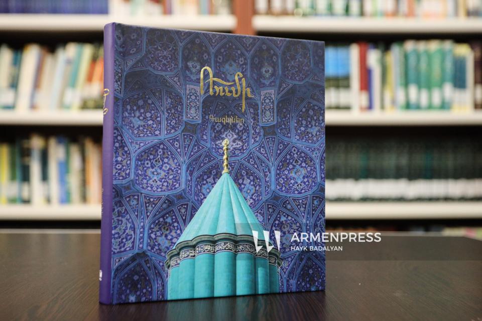 Իրանցի մեծ իմաստասեր, սուֆի և պոետ Ռումիի զազելների հայերեն թարգմանությամբ ժողովածուի շնորհանդեսը