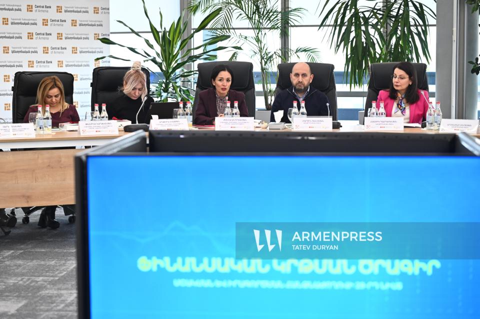 Ֆինանսական կրթման ծրագրի հանձնաժողովի 29-րդ նիստը