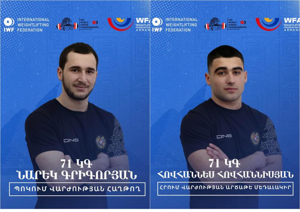 Երիտասարդ ծանրորդները մեդալներ են նվաճել ԱԱ-ում