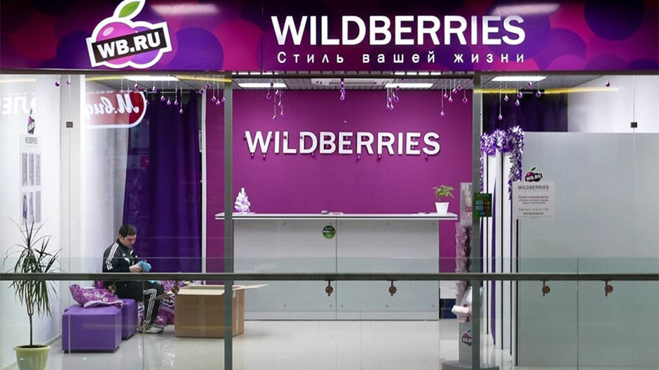Wildberries-ը հայտնում է ապրանքների՝ Հայաստանի սահմաններից դուրս վաճառքների փուլային վերականգնման մասին