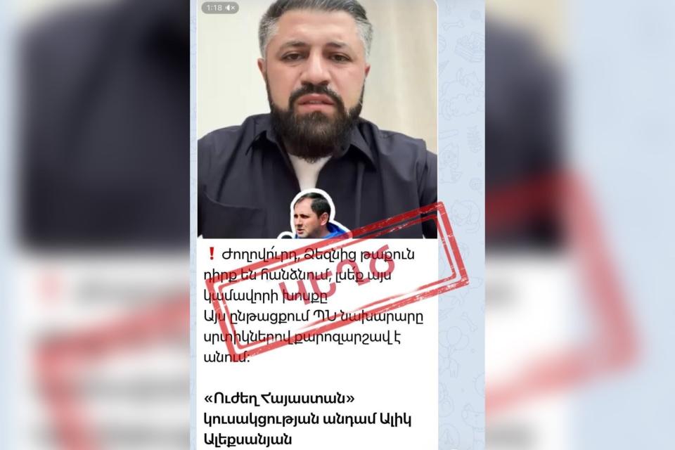 ՊՆ-ն հերքում է «Ուժեղ Հայաստան»-ի անդամի տարածած լուրը Ջերմուկի հատվածում դիրք հանձնելու  մասին