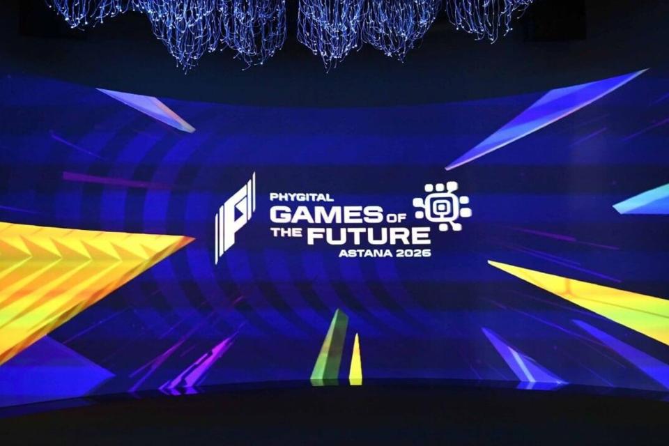 Астана примет международный мультиспортивный турнир “Игры будущего 2026”