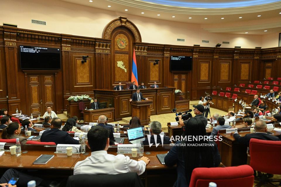 ԱԺ նիստ