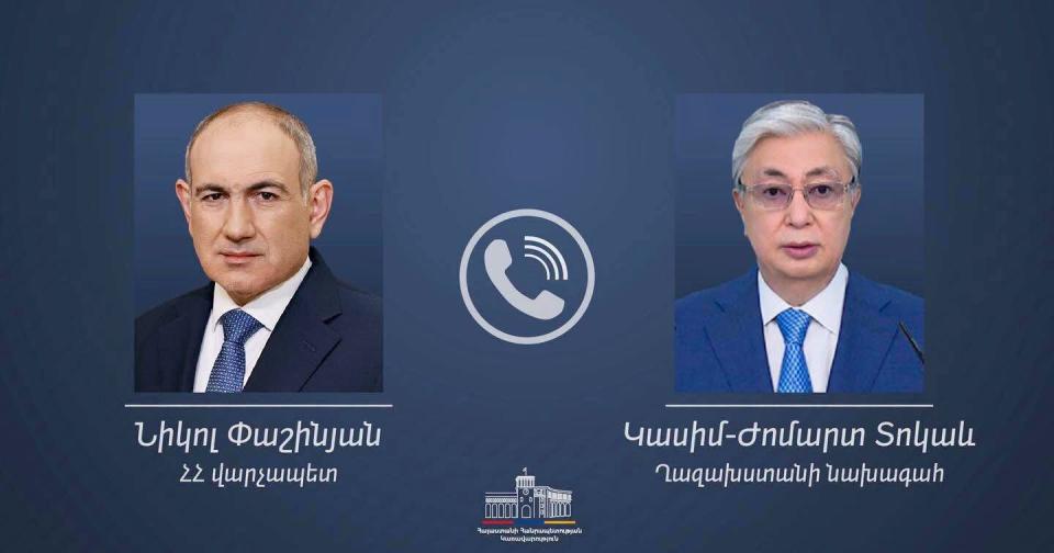Տեղի է ունեցել Նիկոլ Փաշինյանի և Կասիմ-Ժոմարտ Տոկաևի հեռախոսազրույցը