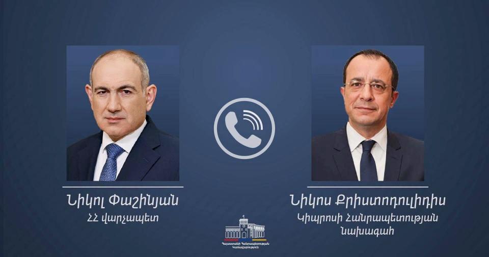 Armenian PM holds phone call with Cypriot President