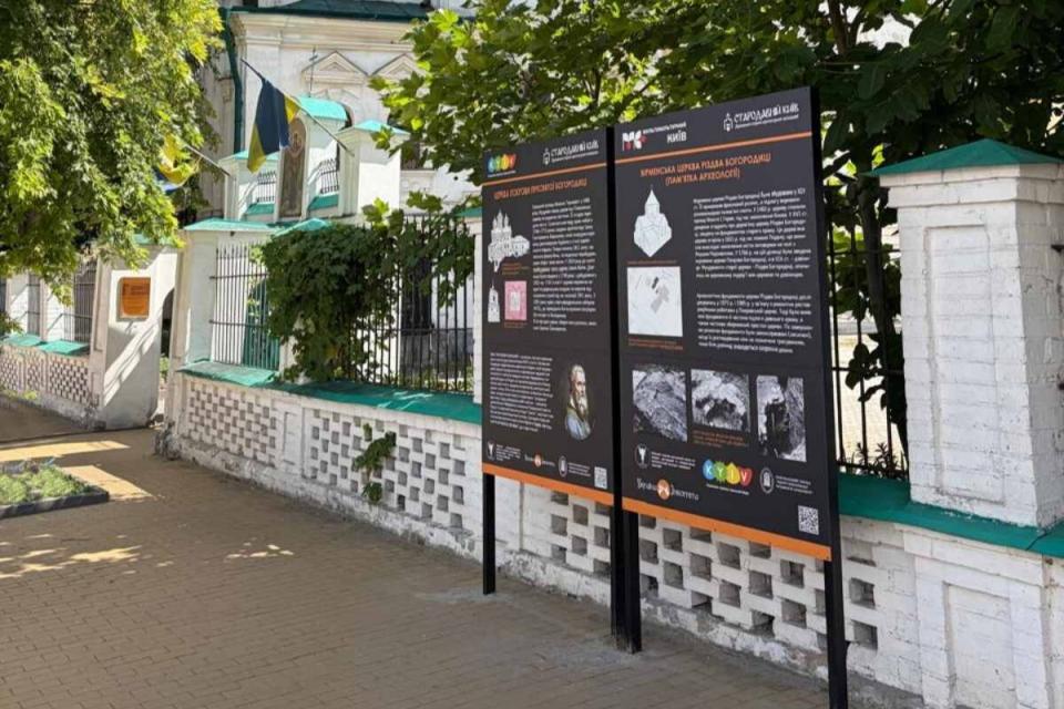 Ukrayna'nın başkenti Kiev'de tarihi Ermeni mahallesinin geçmişi görselleştirildi