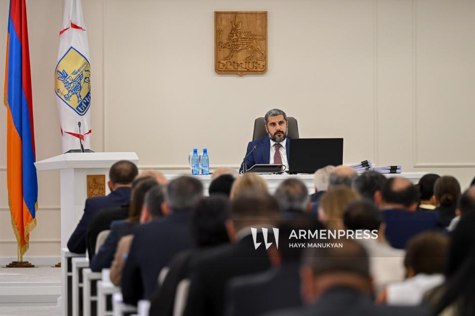 Երևան քաղաքի ավագանու նիստ