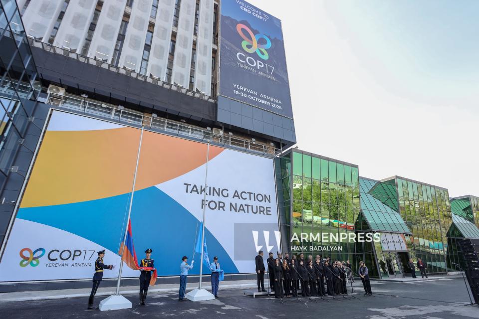 Церемония поднятия флага ООН и передача территории ООН в рамках COP17
