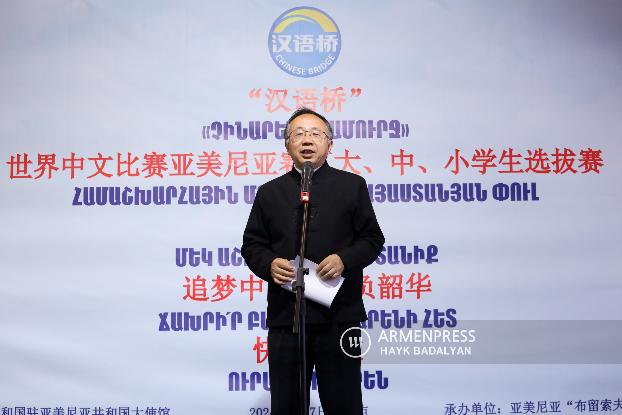 8D1A5829.JPG (407 KB)