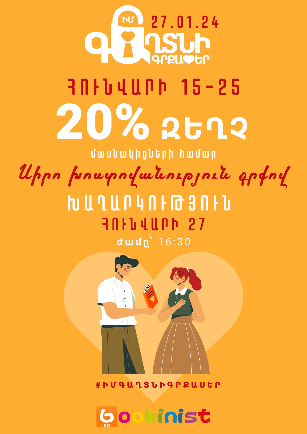 828c23cb-e88e-41a5-9c0f-252e11909b38.jpg (140 KB)