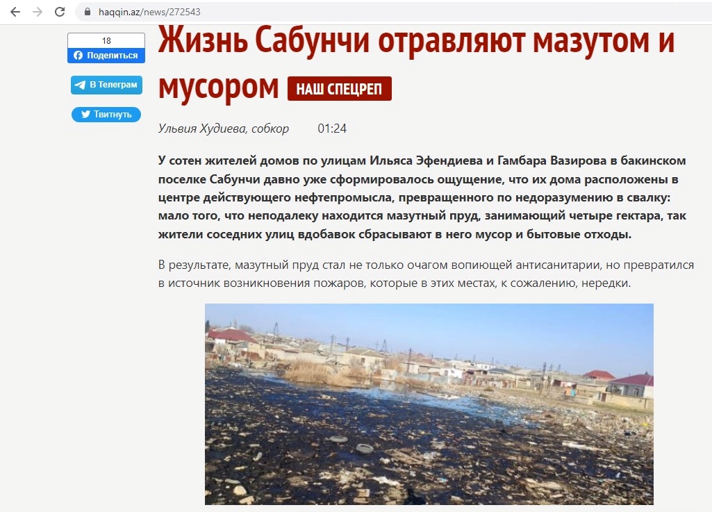 'Impossible to breath' - Azeris near Baku poisoned with waste oil but Aliyev’s 'eco-activists' 
are busy with fake agenda
