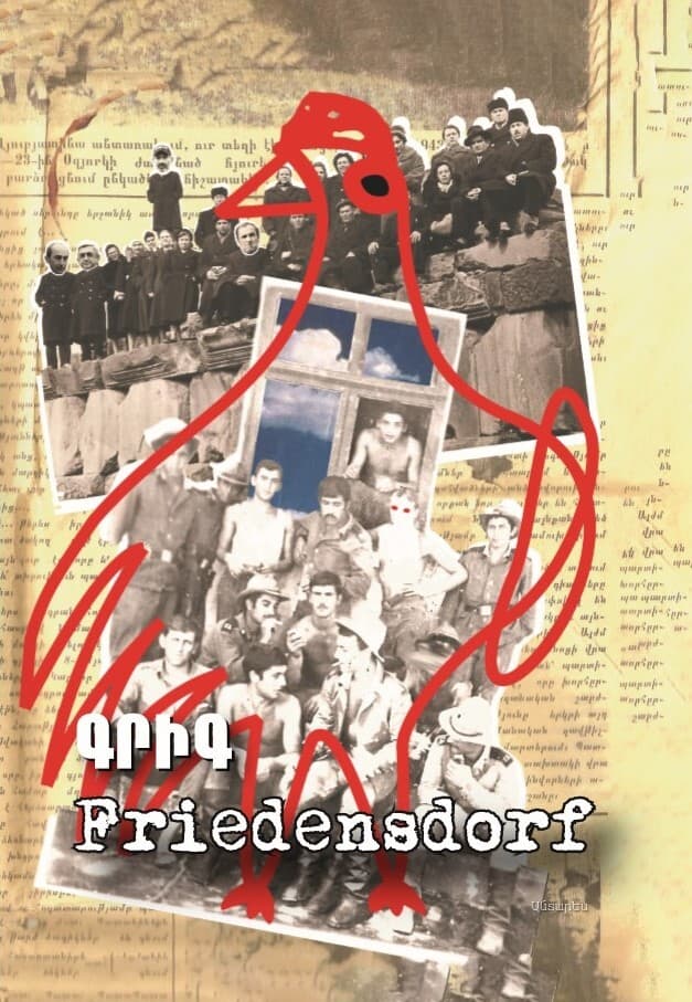 FRIEDENSDORF-1.jpg (90 KB)