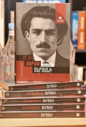 Ոչ-մի-շաբաթ-առանց-Տերյանի-2-768x512.jpg (29 KB)