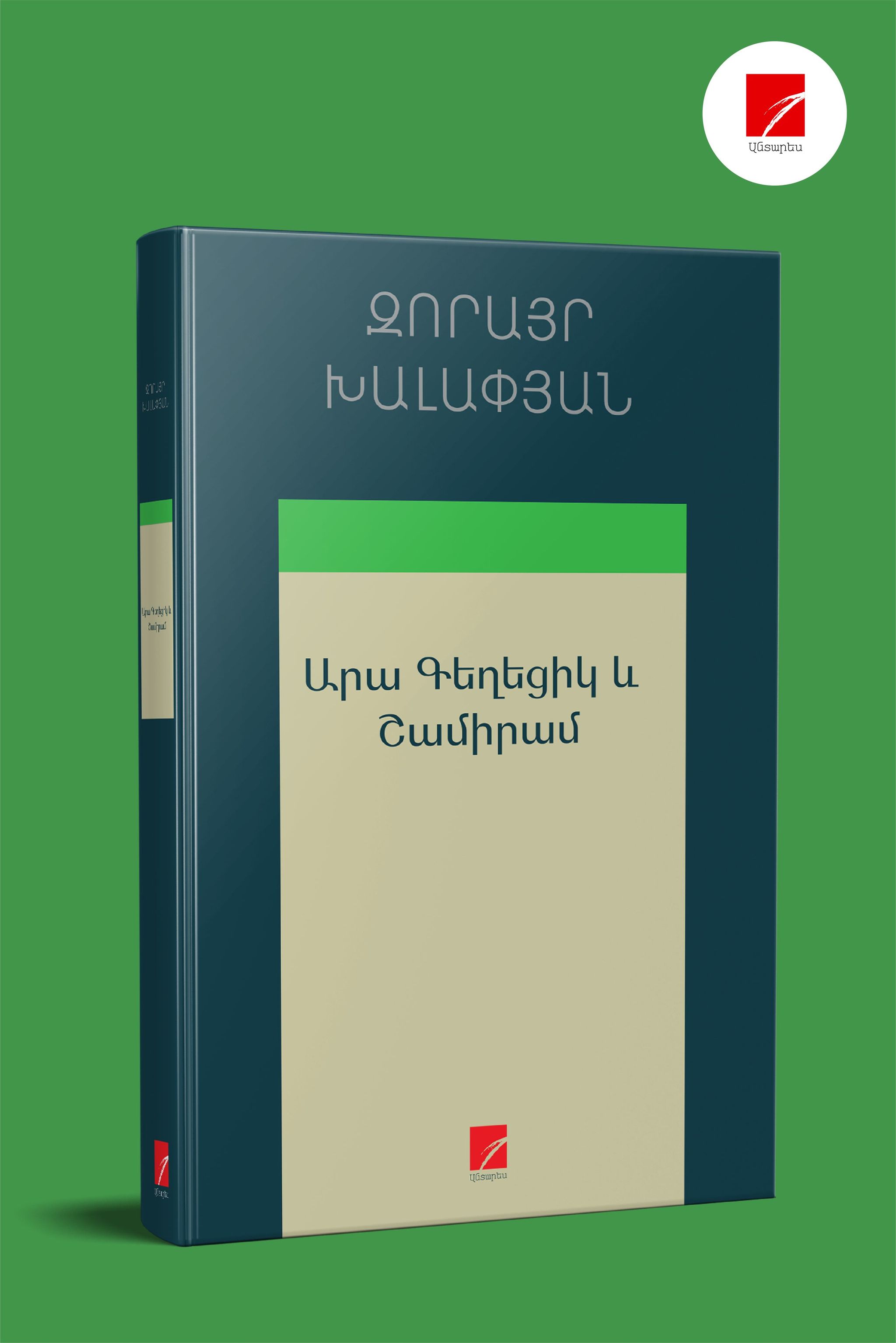fffff.jpg (163 KB)