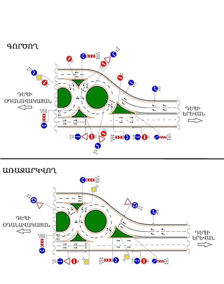 Карта аэропорта звартноц