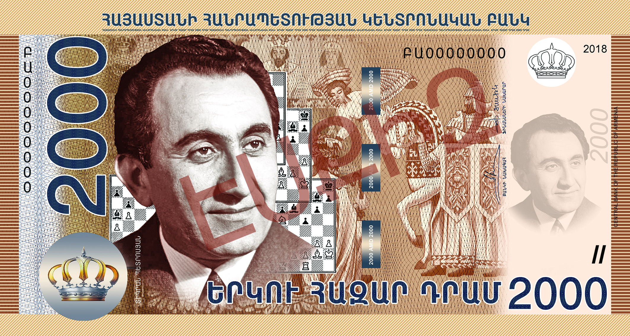 7000 драм в рублях. 2000 Драм Армения. 100 Драм Армения банкнота. 100000 Армянских драм купюра.