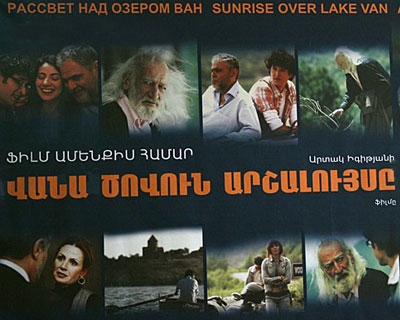 The “Moscow” cinema to demonstrate “Sunrise over Lake Van” 