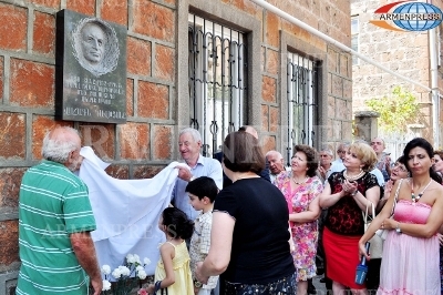 К 90-летию со дня рождения Ваагна Давтяна установлена мемориальная доска на 
доме поэта
