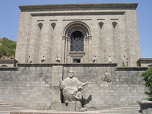 Международная ежегодная конференция музеев пройдет в Ереване
