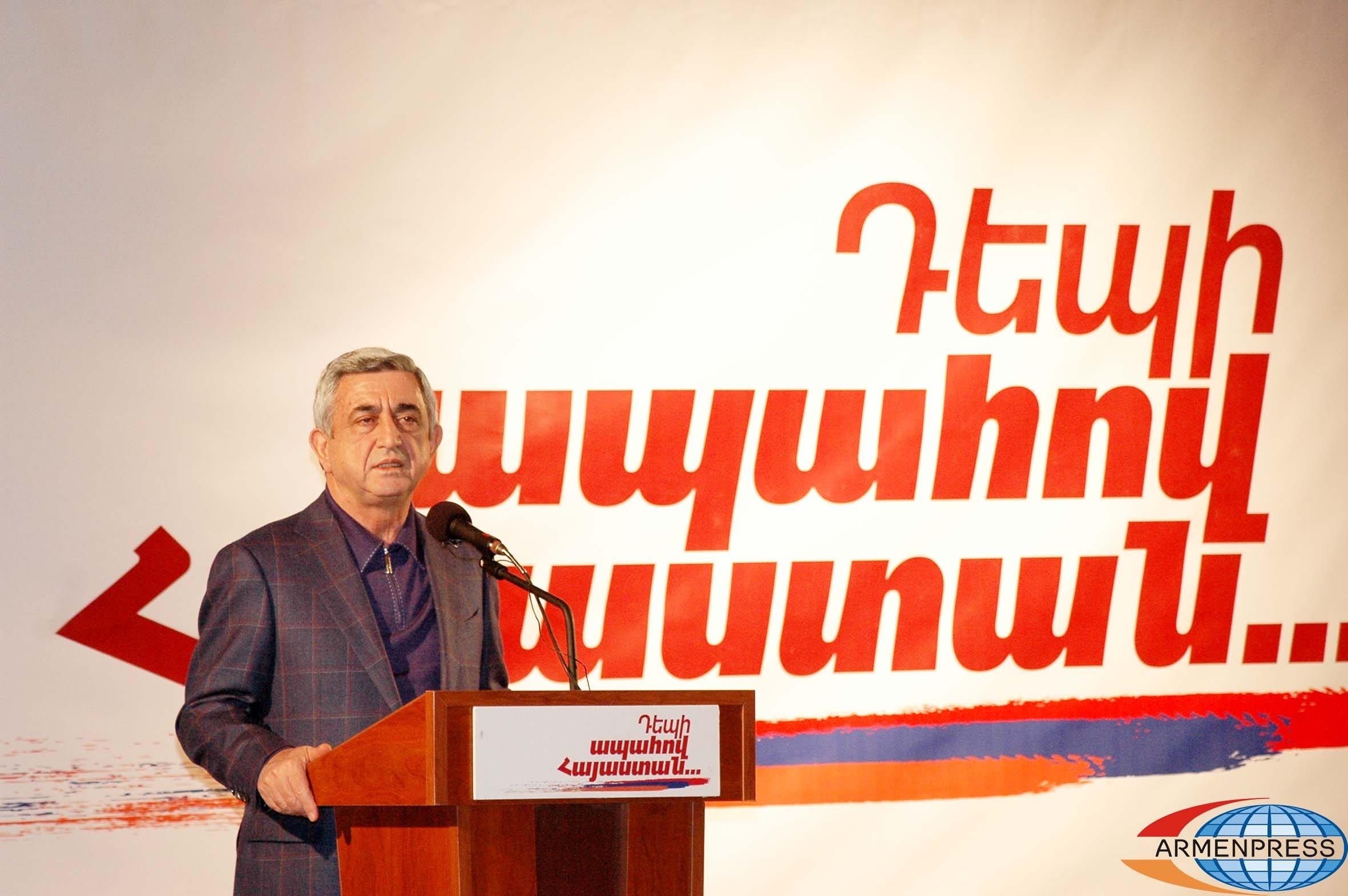 Սերժ Սարգսյանի փետրվարի 1-ի նախընտրական հանդիպումը հետաձգվել է
