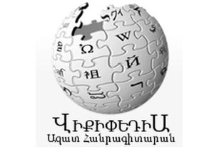 Armenian Wikipedia officials to hold two significant events in autumn