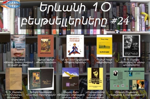 "Armenpress" introduces 24th bestseller books list