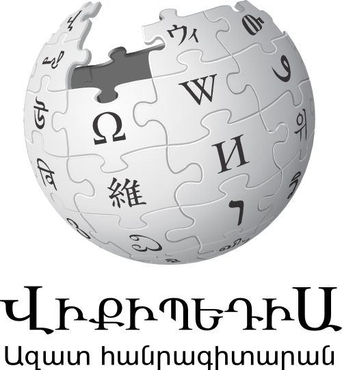 Հայերեն Վիքիպեդիան հատել է 100.000 հոդվածի շեմը 