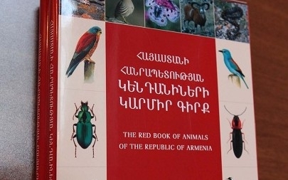 Image result for հհ Կարմիր գիրքը։