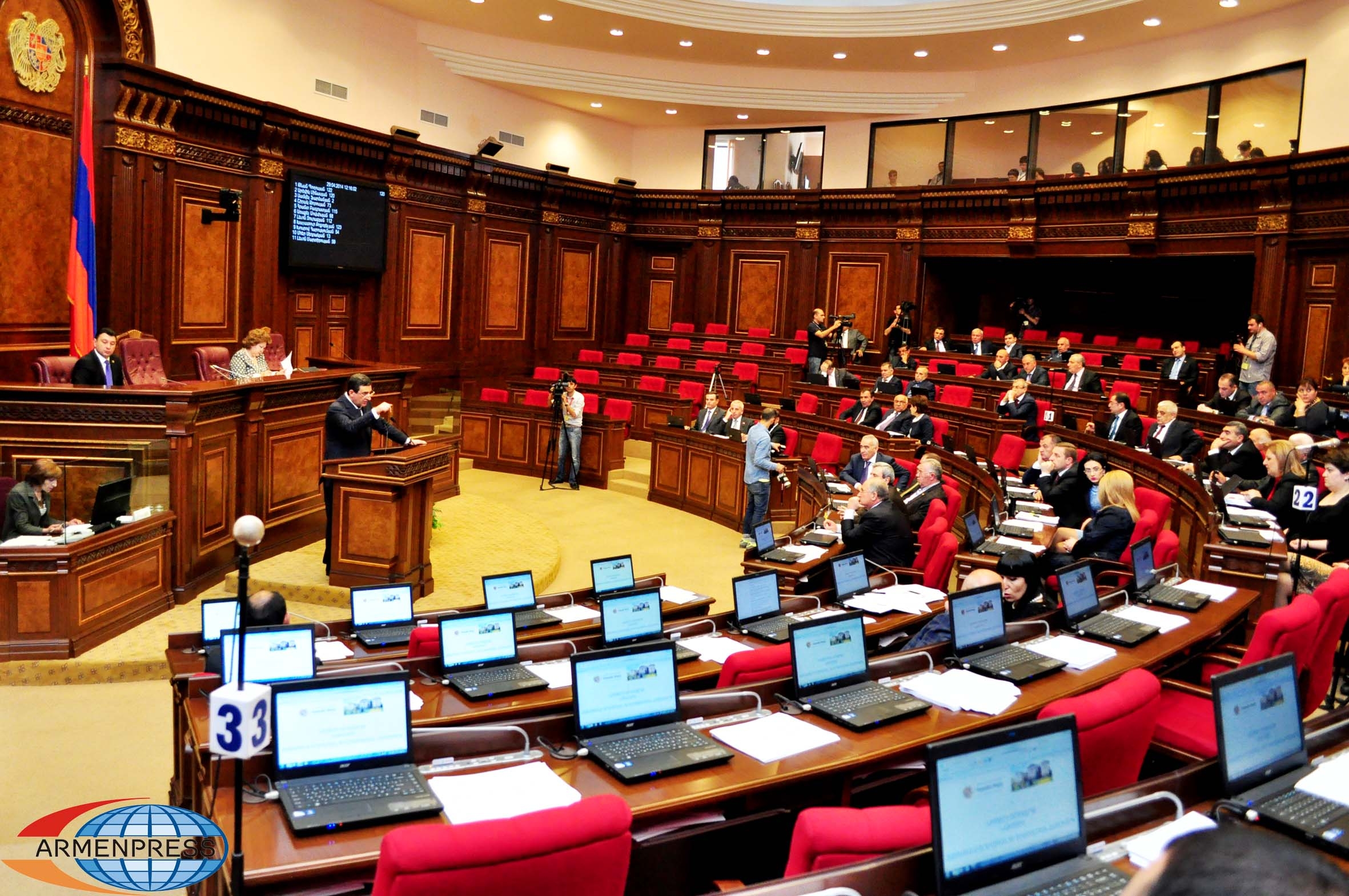 Image result for парламент армении