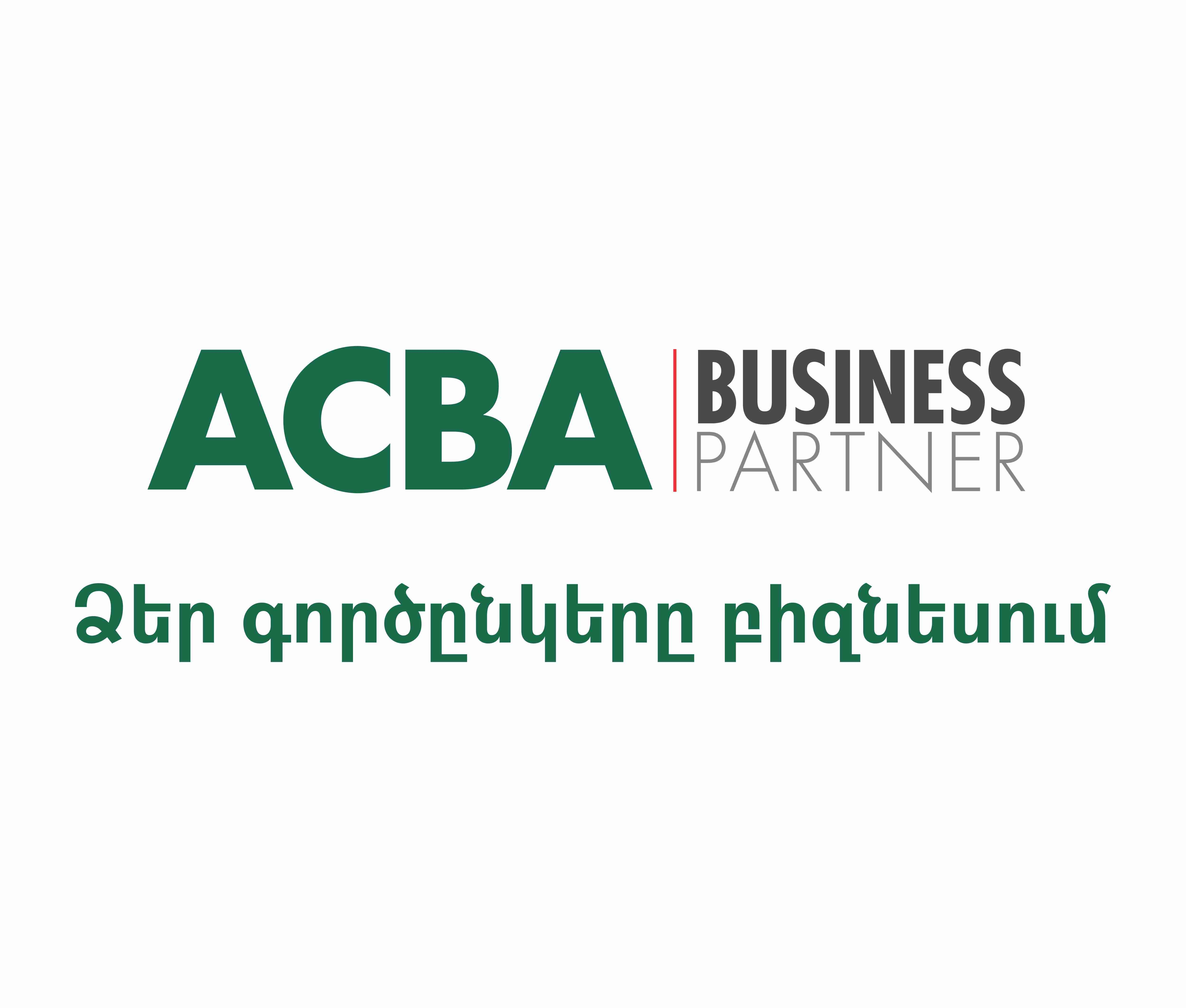 Acba logo. Acba. Acba credit agricole bank armenia logo. Acba. Akba bank armenia.