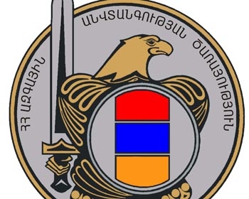 Делегация СНБ Армении в Москве примет участие в заседании Совещания руководителей 
органов безопасности и разведывательных служб СНГ