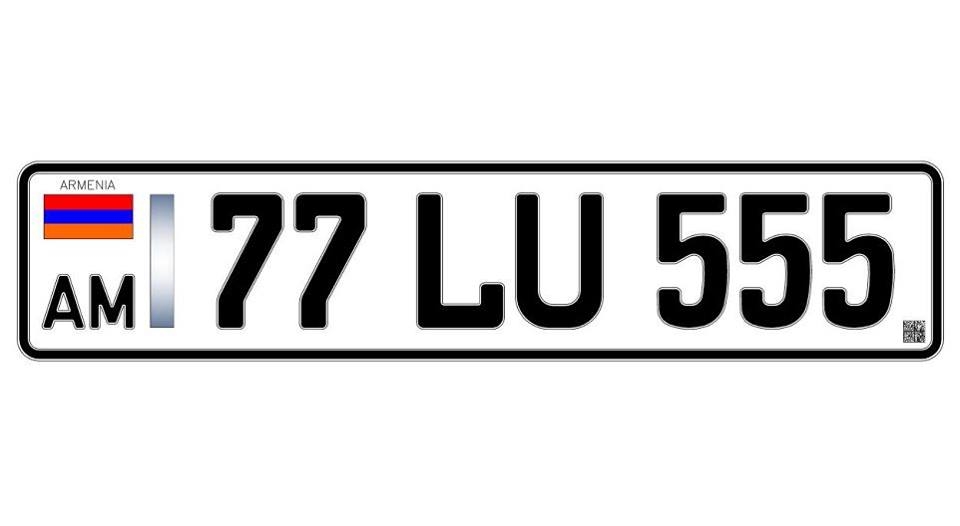 Армянские номера. Армения номера машин. Армянские номера. Пример номера армении. Армения номера машин.