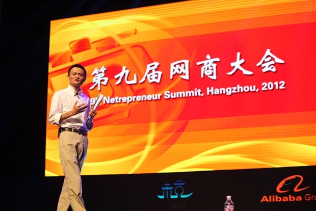 Alibaba-ի հիմնադիր Ջեկ Ման դարձել Է Չինաստանի ամենահարուստ մարդը