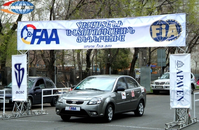 Հայաստանի ավտոմոբիլային ֆեդերացիան 20 տարի կանոնադրություն չի ունեցել