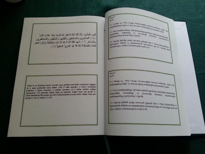 В Турции Коран переведен на восточно- и западно-армянский язык