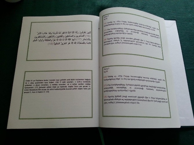 Թուրքիայում Ղուրանը թարգմանվել է արևելահայերեն և արևմտահայերեն
