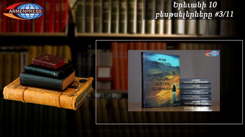 "Armenpress" introduces bestseller books list 3/11