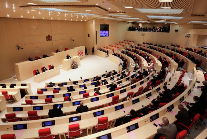 Վրաստանի խորհրդարանը հաղթահարել Է Ազգային բանկի մասին օրինագծի՝ նախագահի 
վետոն