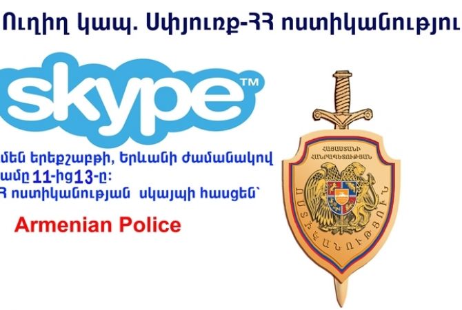 Republic of Armenia Police to answer citizens’ questions via Skype  