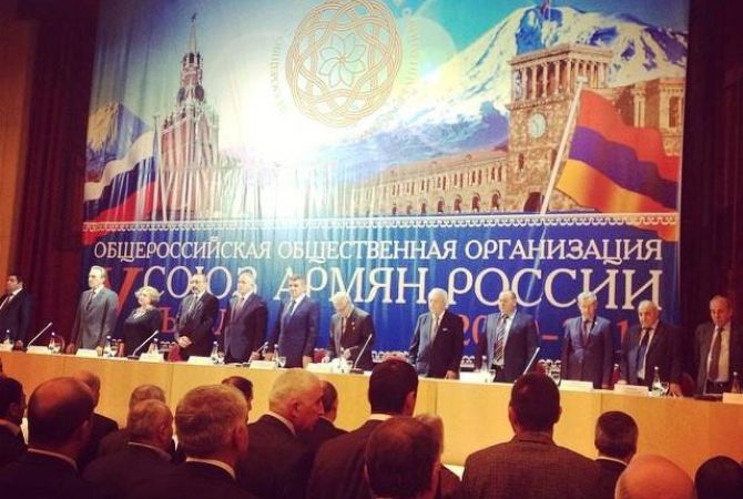Глава МИД НКР принял участие в съезде Союза армян России