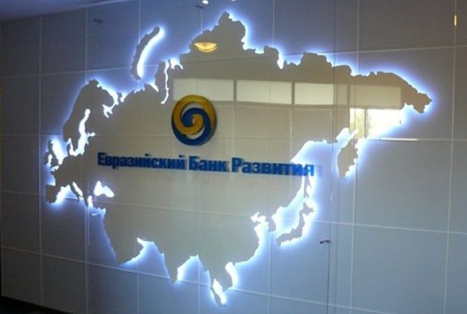Armenia and EDB discuss new loan program worth 300 million USD