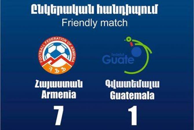 المنتخب الأرميني يسحق غواتيمالا 7-1 ومخيتاريان يحرز ثلاثية 
-الأهداف-