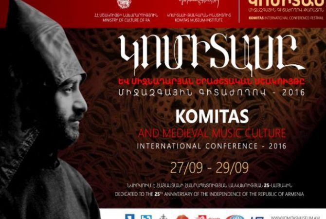 Մեկնարկում է «Կոմիտասը և միջնադարյան մշակույթը» միջազգային գիտաժողով-փառատոնը