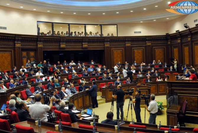 
Началось внеочередное заседание НС РА: парламент обсудит проект структуры 
правительства
