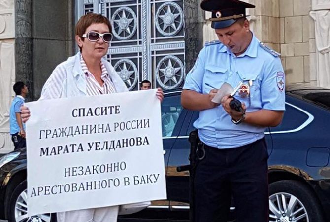 Հայկական ծագման պատճառով Բաքվի բանտում պահվող ՌԴ քաղաքացու քույրը change.org-
ում ստորագրահավաք է սկսել