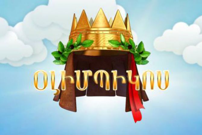 Анимационный фильм «Олимпионик» о спортивных приключениях царя Вараздата будет 
готов в 2018-2019 гг.