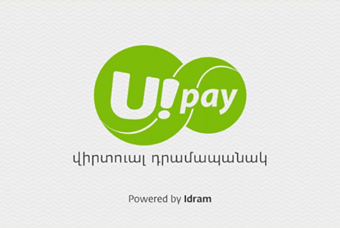 U!Pay Virtual Wallet is Available for Download