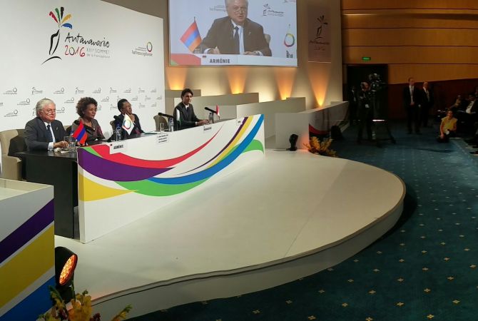 XVII саммит министерского совета Франкофонии в 2018 году пройдет в Армении 